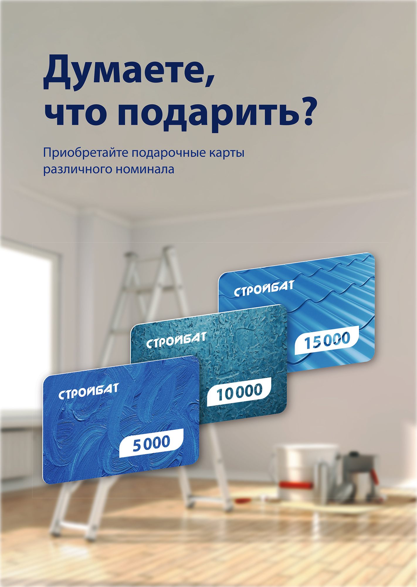 Графический дизайн — работа студии IREAL