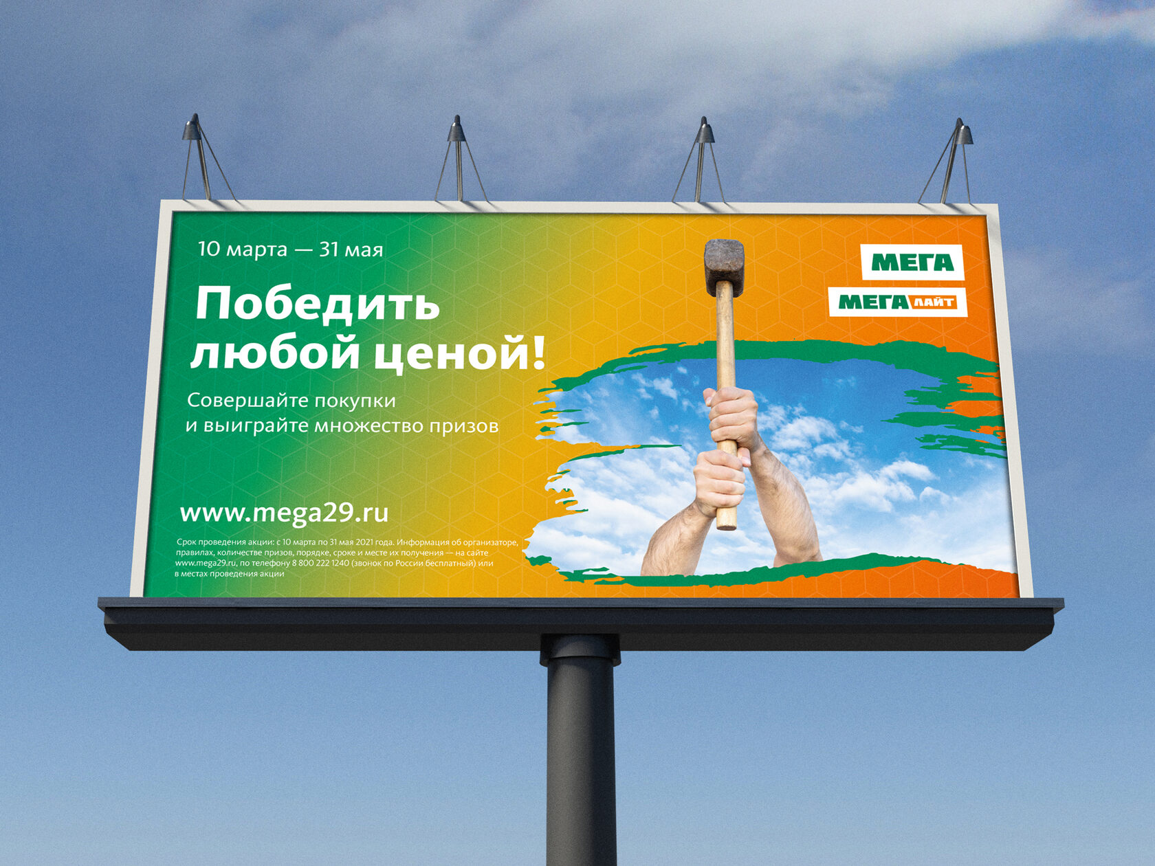 Графический дизайн — работа студии IREAL