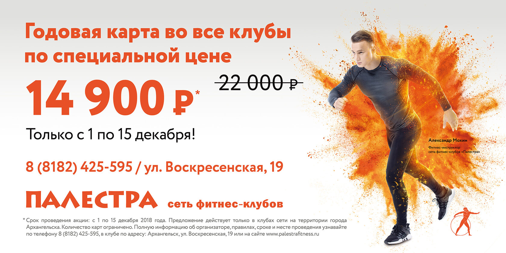 Графический дизайн — работа студии IREAL