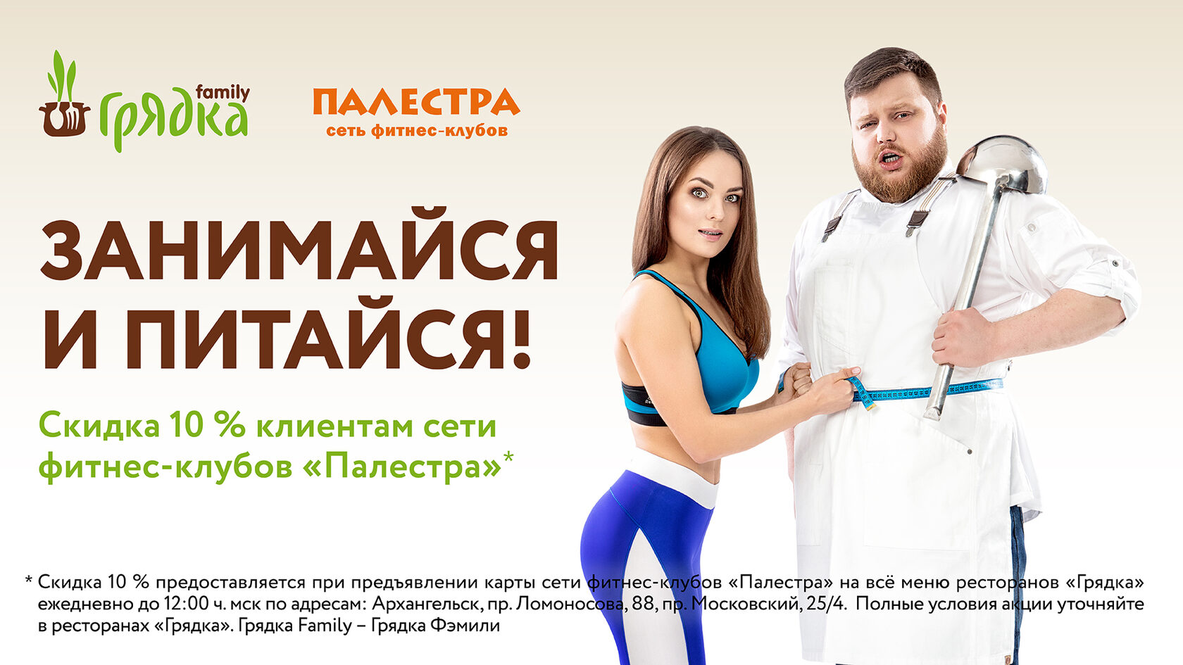 Графический дизайн — работа студии IREAL