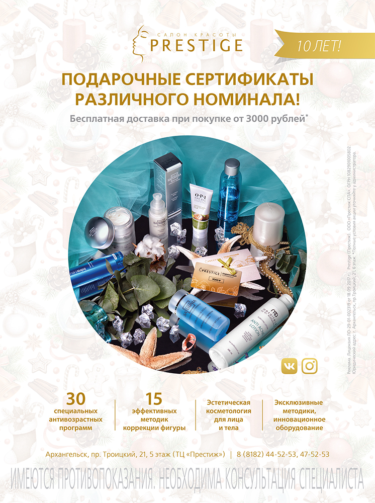 Графический дизайн — работа студии IREAL