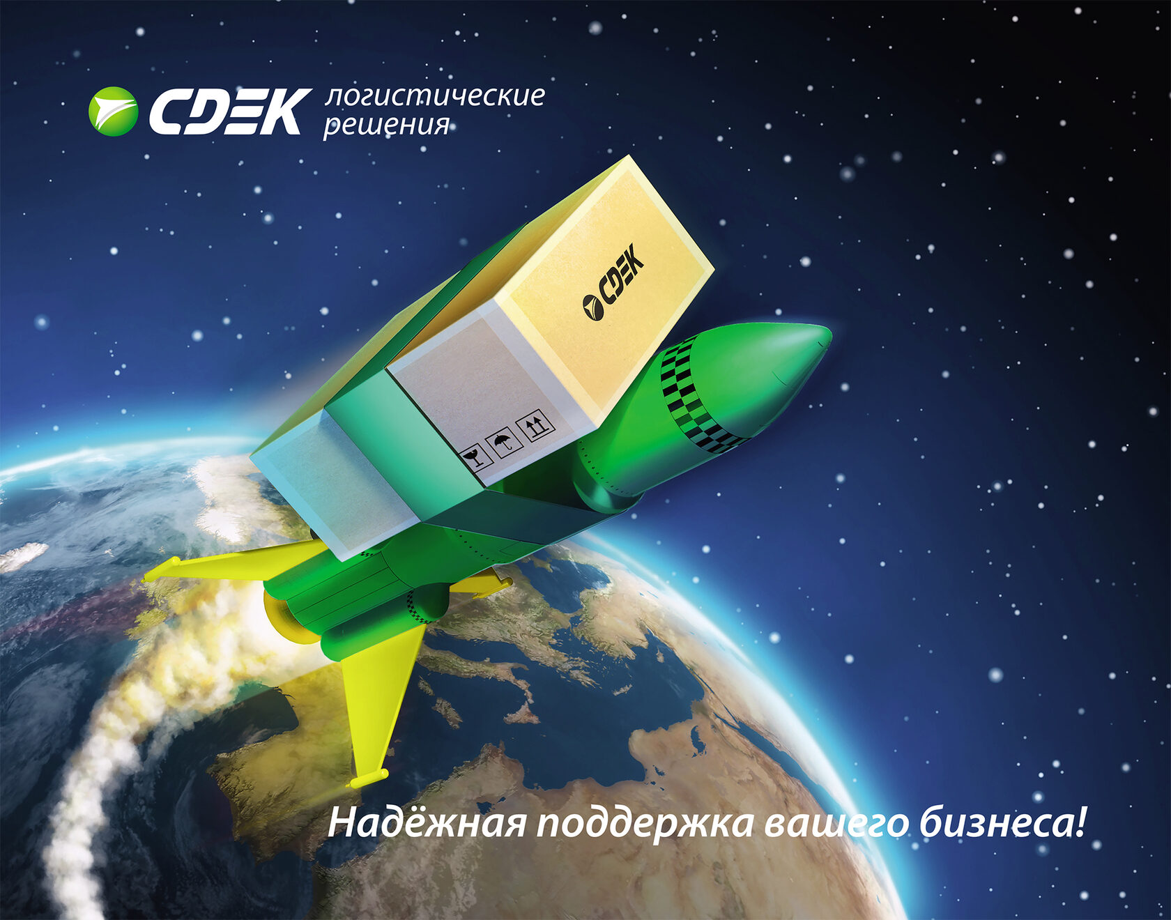 Графический дизайн — работа студии IREAL