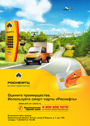 Графический дизайн — работа студии IREAL