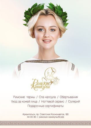 Графический дизайн — работа студии IREAL