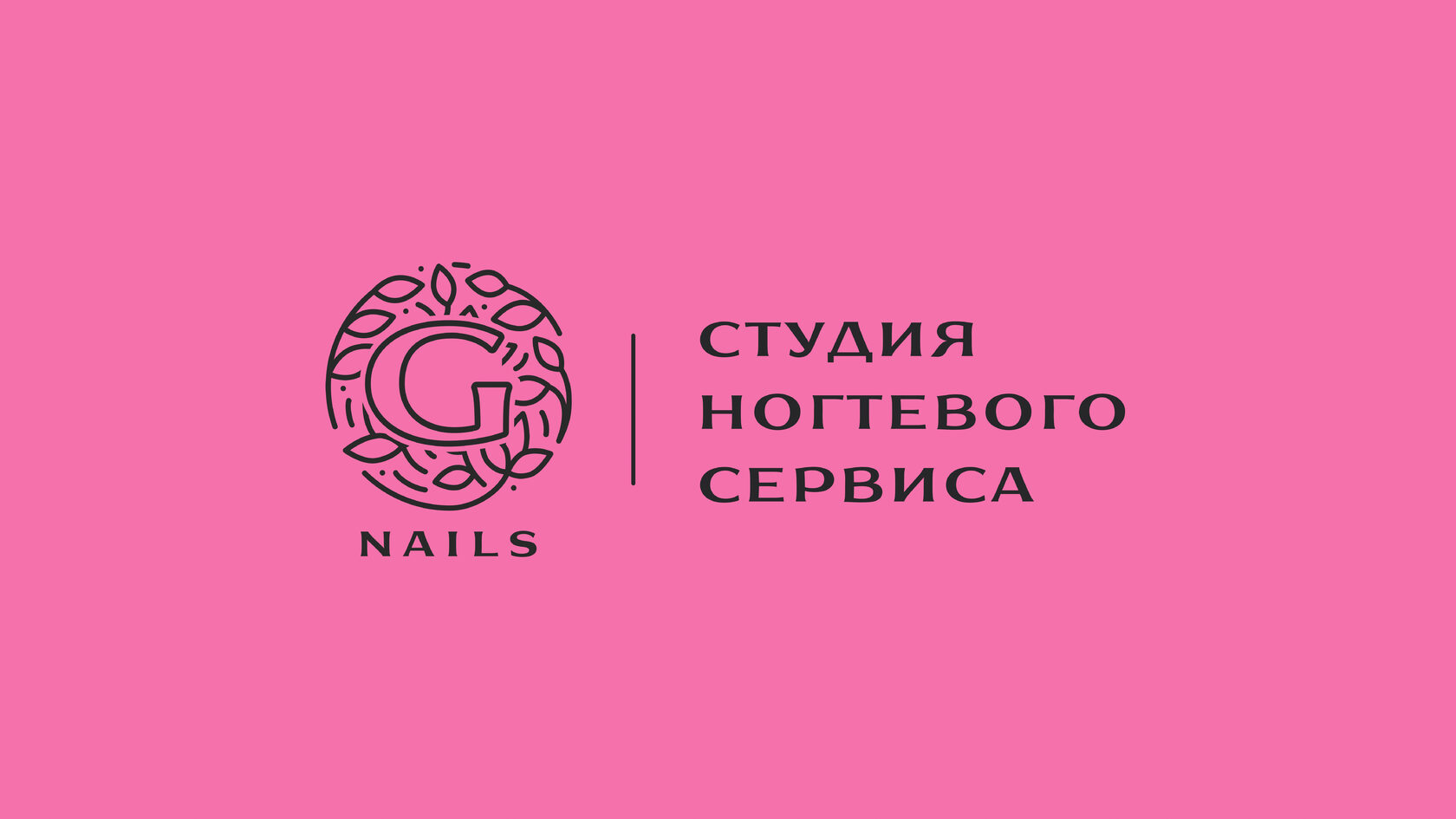 Графический дизайн — работа студии IREAL