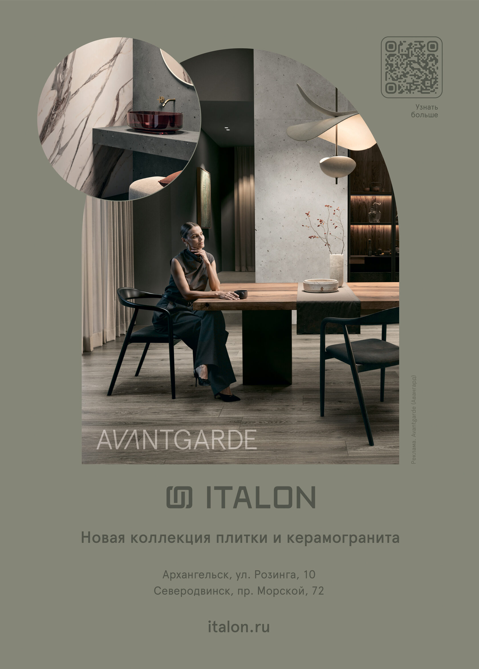 Графический дизайн — работа студии IREAL