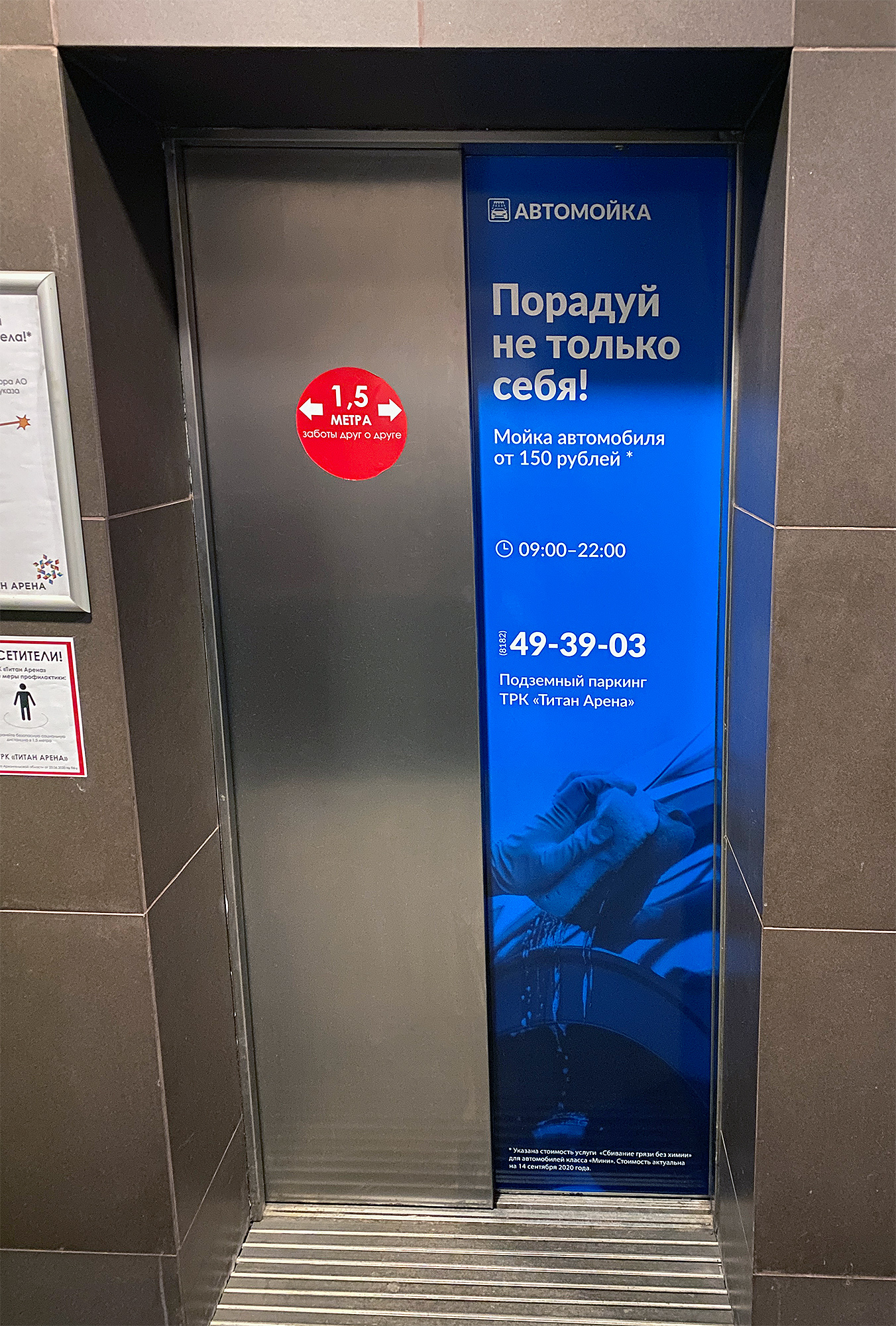 Печатная продукция — работа студии IREAL