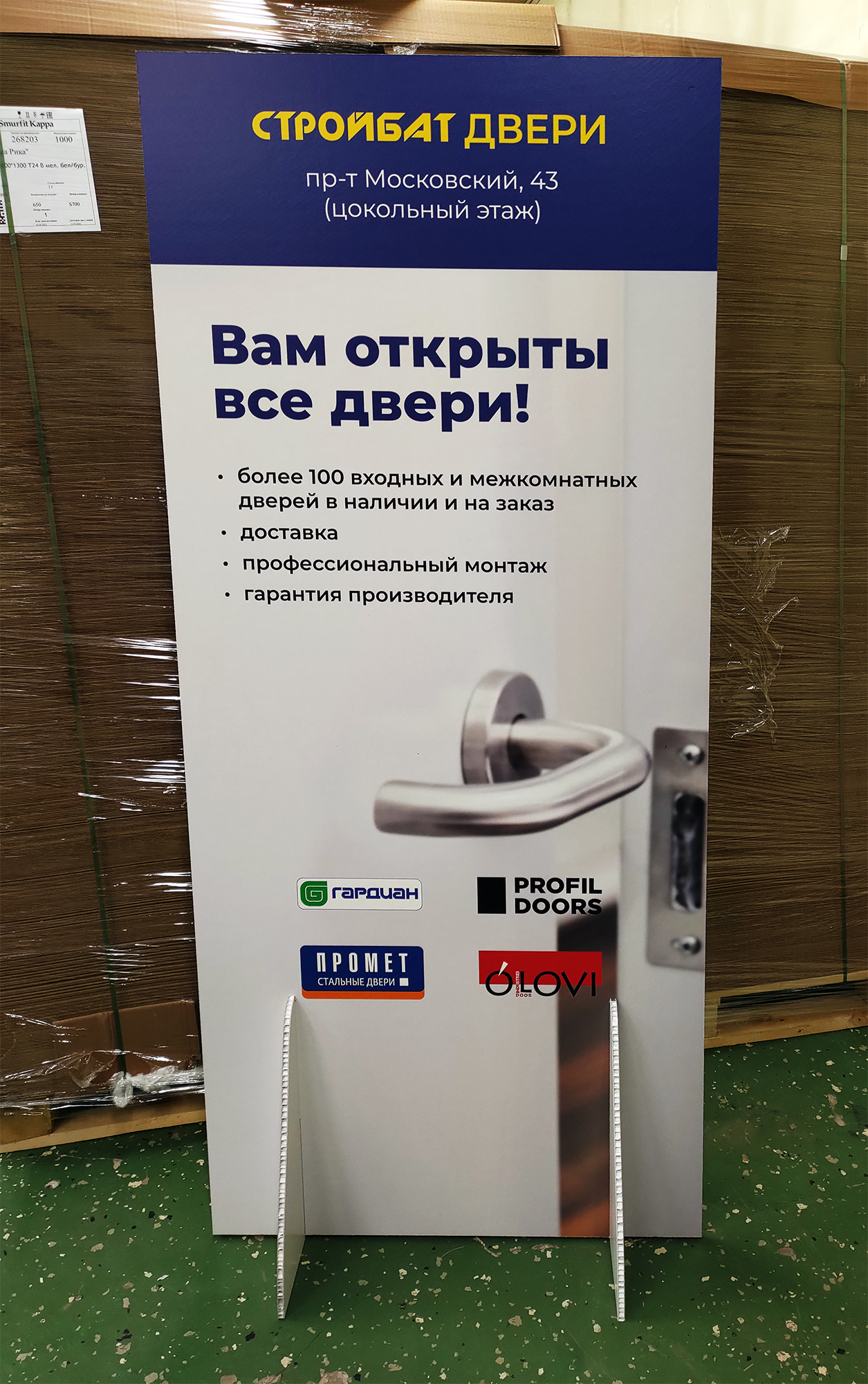 Печатная продукция — работа студии IREAL