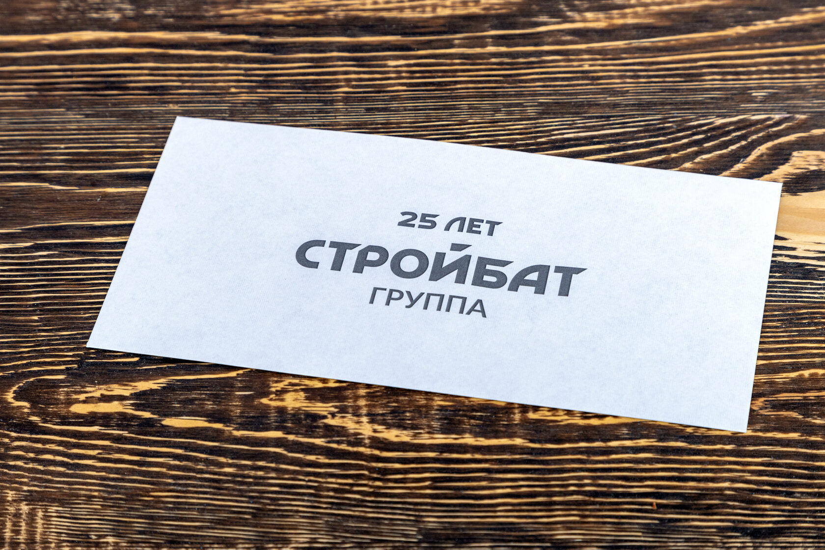 Печатная продукция — работа студии IREAL